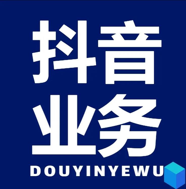 抖音如何买1000粉呢